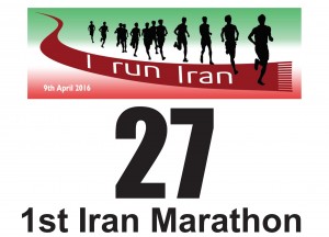 1st Iran marathon