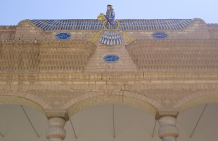 Farvahar, symbool van het Zoroastrisme