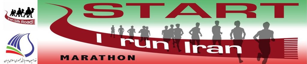 Iran marathon Tehran